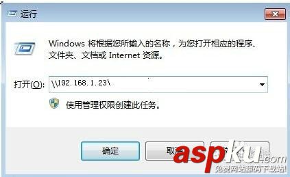 使用共享打印機 出現錯誤代碼0x00000709的解決辦法 打印機,0x00000709