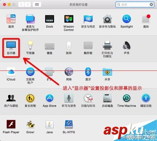 MacBook筆記本怎么連接投影儀? macbookair連接投影儀,macbook連接投影儀,macbook怎么接投影儀