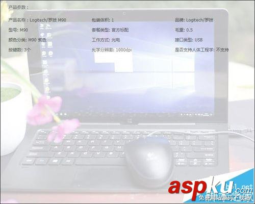 羅技m90鼠標怎么樣? 羅技m90有線鼠標詳細測評 羅技M90,鼠標