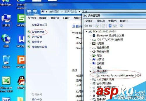 電腦打印機(jī)無法安裝驅(qū)動(dòng)怎么辦?如何安裝驅(qū)動(dòng)? 電腦,打印機(jī),驅(qū)動(dòng)