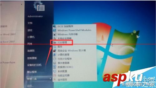 打印機ip,打印機服務