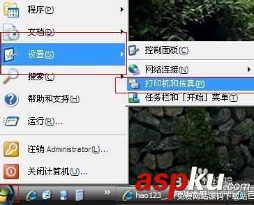 打印機,紙張大小