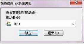 Win7系統(tǒng)存儲空間不足怎么辦?Win7磁盤空間不足的解決方法 Win7,存儲空間