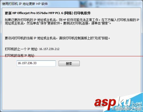 商用噴墨打印機,hp噴墨打印機,hp1010噴墨打印機驅動