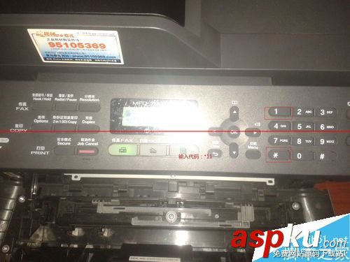 兄弟7860dn清零,兄弟7860dn加粉清零,7860dn清零,兄弟7860dn驅(qū)動