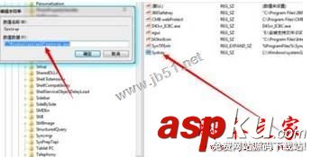 win7系統,音量,圖標,小喇叭