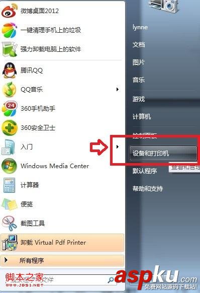 打印機脫機無法打印故障排查及解決 打印機,脫機,無法打印