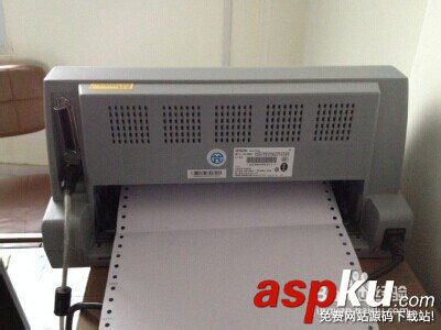 打印機(jī),銷售單,快遞單