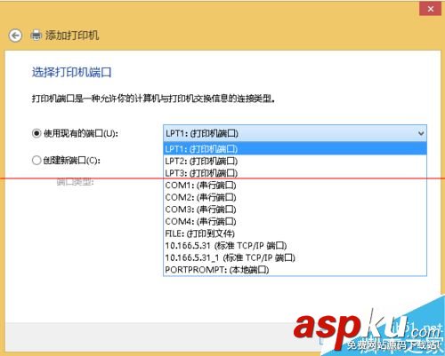 打印機驅(qū)動安裝