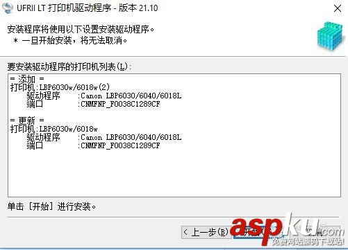 佳能打印機(jī)LBP6018w無線連接怎么使用? 佳能,打印機(jī)