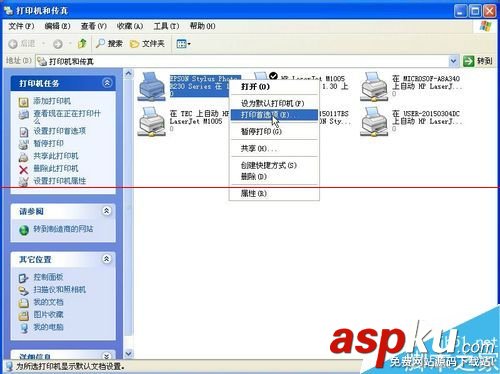 愛普生R230打印機怎么設置才能打印照片? 愛普生R230,打印照片