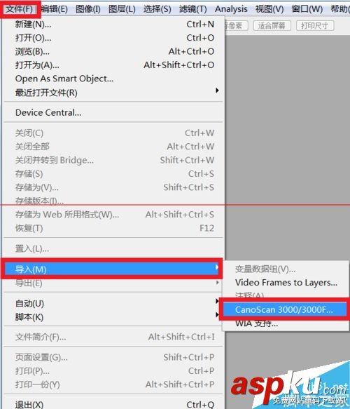 怎么設(shè)置掃描儀掃描的圖片和原件一樣大小? 掃描儀,原件