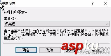 佳能mp259,打印機,墨盒