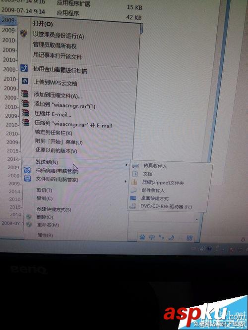 佳能MG2980打印機怎么掃描文件? 佳能打印機mg2980,佳能mg2980怎么掃描,佳能mg2980如何掃描