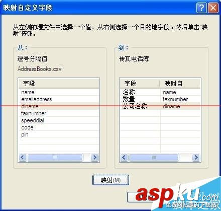 惠普一體機怎么發送傳真? 惠普一體機,發傳真