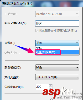 兄弟一體機,MFC7450