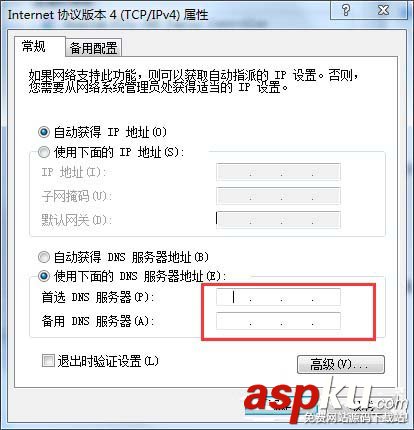 Win7電腦Ping DNS時出現請求超時如何解決? Win7,Ping,DNS,請求超時