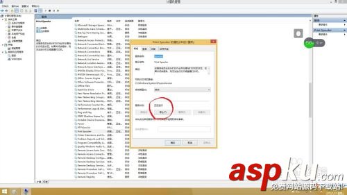 打印機,刪除打印機任務