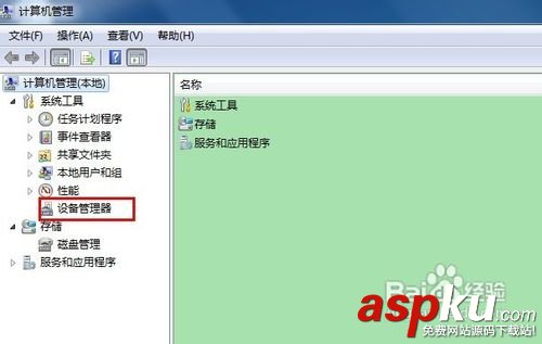 筆記本顯卡怎么看,怎么看筆記本的顯卡