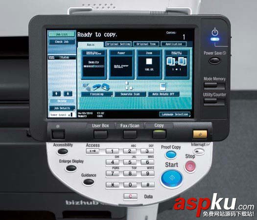 柯尼卡美能達,復印機