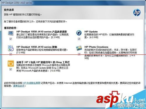打印掃描一體機怎么安裝驅動實現打印功能? 打印一體機怎么掃描,一體機怎么安裝打印機,打印一體機掃描怎么用