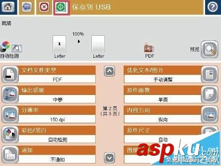 惠普,打印機,惠普laserjet