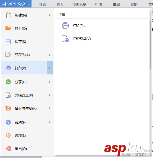 聯(lián)想LJ2605D打印機(jī)怎么設(shè)置雙面打印? lj2605d,聯(lián)想,打印機(jī)