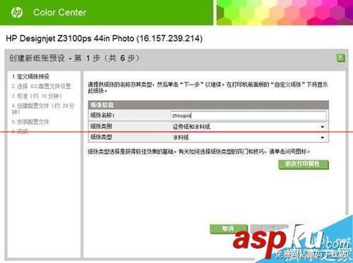 HPZ2100,hpZ3100,hp繪圖儀