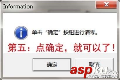 打印機怎么將廢墨管接出來? 打印機,廢墨管
