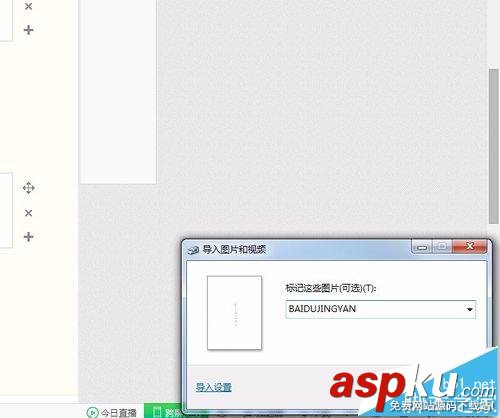 三星,scx4521hs掃描