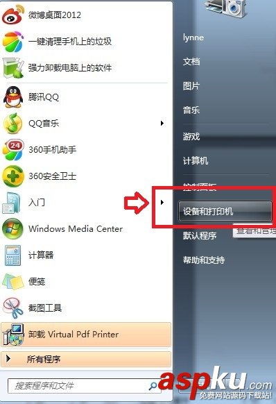 打印機脫機無法打印該打印機的圖標變成灰色的解決方案 打印機脫機,無法打印