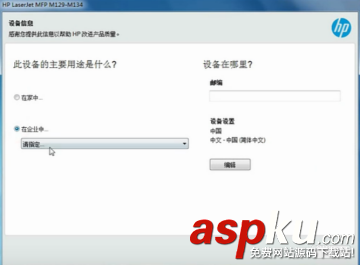 惠普M132,打印機,驅動