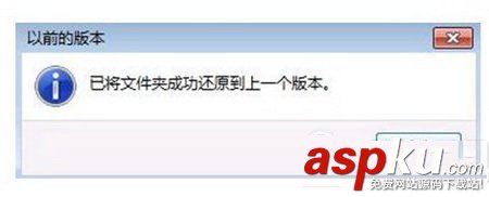 win7,系統(tǒng)文件