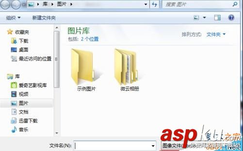 Win7,用戶(hù)頭像
