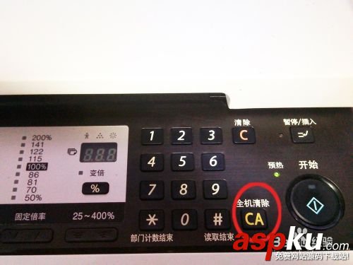 小太陽燈,打印機