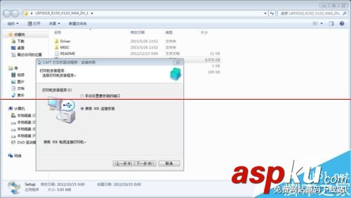 Canon佳能3018打印機驅動怎么下載安裝? canon3018打印機驅動,canon,3018驅動下載canon打印機驅動