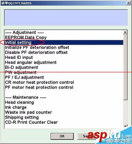 愛普生ep4004,愛普生ep4004驅(qū)動(dòng),愛普生1500w清零軟件,愛普生150