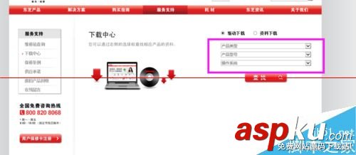東芝166打印機(jī)驅(qū)動安裝,東芝打印機(jī)驅(qū)動