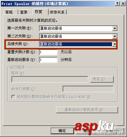 打印機(jī)不能用 怎么解決打印機(jī)服務(wù)print spooler會自動停止的問題呢? print,spooler修復(fù),spooler服務(wù)