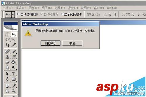 惠普1112打印機打印照片不留白怎么設置? 惠普1112打印機,惠普