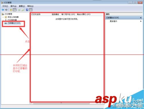 打印機ip,打印機服務