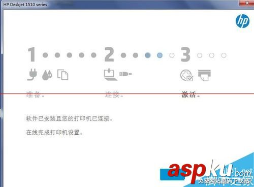 惠普hp1510驅(qū)動(dòng),hp1510打印機(jī)驅(qū)動(dòng)下載,hp1510打印機(jī)驅(qū)動(dòng),hp1510