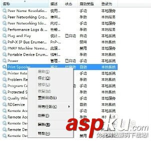使用共享打印機 出現錯誤代碼0x00000709的解決辦法 打印機,0x00000709
