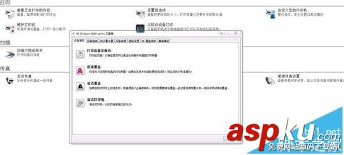 惠普,墨盒,打印機