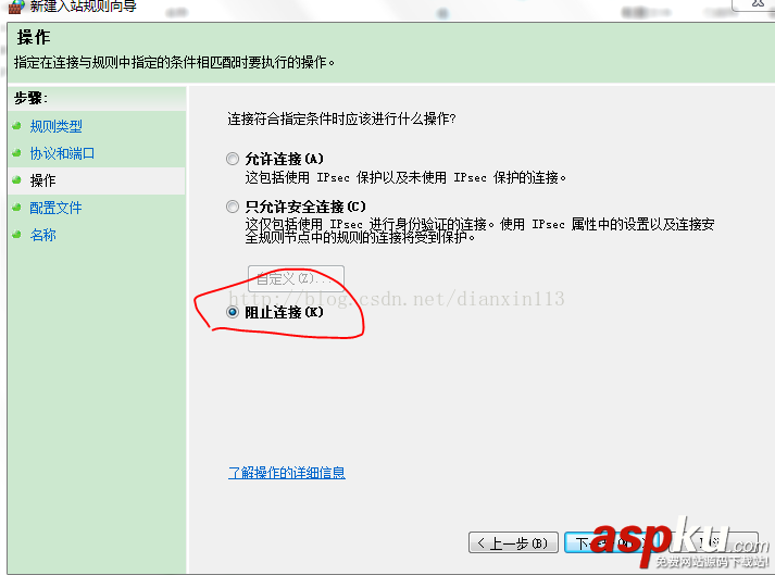 關(guān)閉445端口,win7
