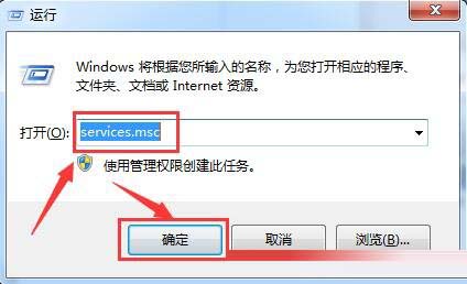 Win7,注冊表,篡改
