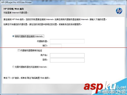 惠普,打印機,驅(qū)動