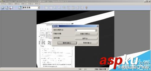 掃描儀卡紙?jiān)趺崔k,佳能打印機(jī)卡紙?jiān)趺崔k,佳能mx478卡紙?jiān)趺崔k
