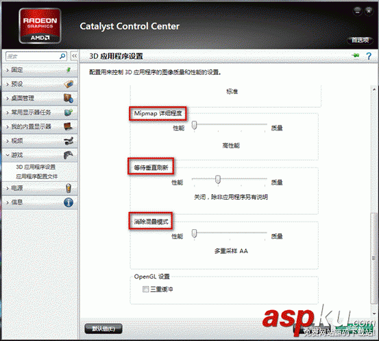 顯卡性能優(yōu)先模式的設置方法(NVIDIA顯卡與AMD顯卡) 顯卡性能,優(yōu)先模式