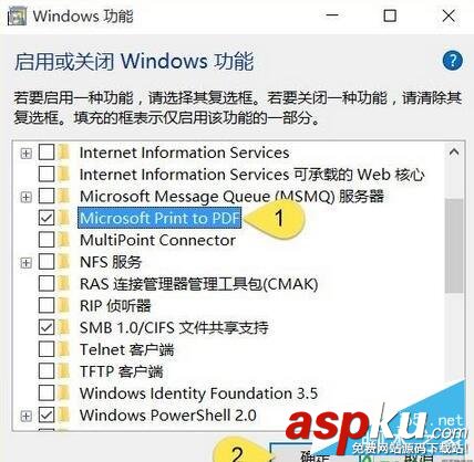 Microsoft,PrinttoPDF,打印機,PDF虛擬打印機